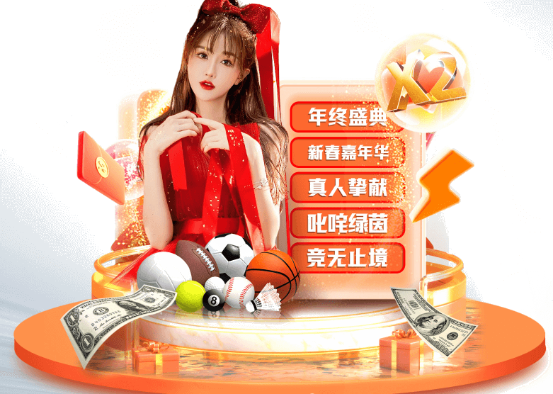 爱游戏（ayx） | 爱游戏体育官方网站 - AYX SPORTS