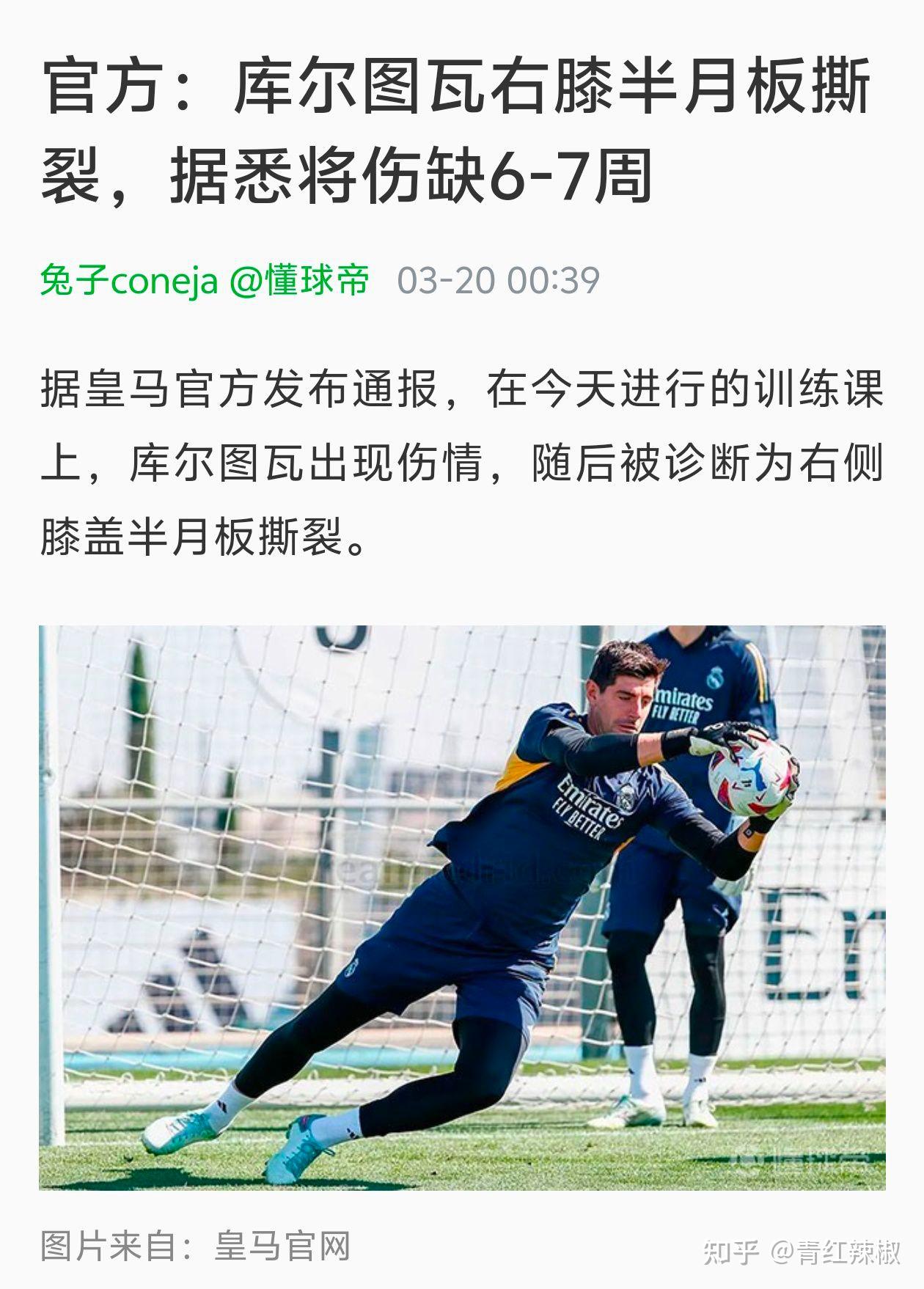 德约科维奇意外战胜皇家马德里，夺冠引爆全场！热度持续攀升(德约科维奇比赛视频2020)
