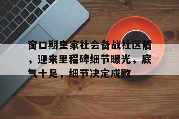 爱游戏体育-强省会建设的济南策让未来底气十足