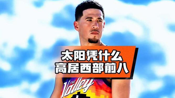 爱游戏-德国杯赛程吃紧，菲尼克斯太阳关键时刻强势反弹，气氛紧张，细节决定成败(德国杯含金量)