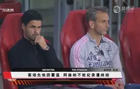 欧冠巴塞罗那埃因霍温直播