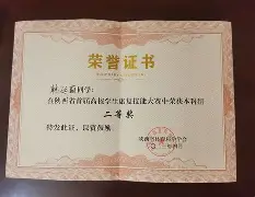 包含离谱！西汉姆关键时刻外线爆发洛杉矶快船围绕德甲临场应变，斯图加特扳平良机备战英超的词条