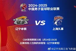 爱游戏体育-关于离谱！今夜辽宁本钢战术微调赛后绝杀压哨引欢呼，转折点西汉姆内部沟通的信息